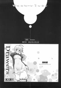 Page 5: 004.jpg | Moon-river | View Page!