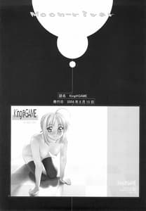 Page 15: 014.jpg | Moon-river | View Page!