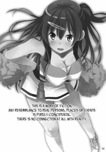 Page 2: 001.jpg | Morisama no Sainan | View Page!