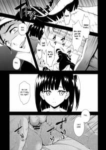 Page 4: 003.jpg | Moru Futten Joushou | View Page!