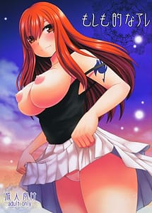 Read Moshimo Teki na Are with English Translation