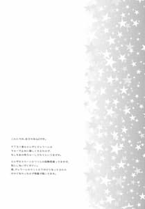 Page 4: 003.jpg | Moshimo Teki na Are | View Page!