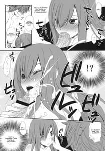 Page 11: 010.jpg | Moshimo Teki na Are | View Page!