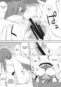 Page 12: 011.jpg | Moshimo Teki na Are | View Page!