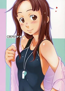 Read Moteamasu with English Translation
