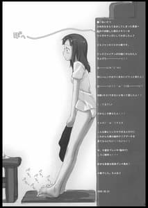 Page 8: 007.jpg | Moteamasu | View Page!