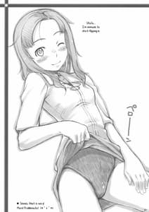 Page 16: 015.jpg | Moteamasu | View Page!