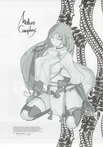 Page 2: 001.jpg | Mother Complex | View Page!