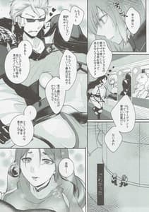 Page 6: 005.jpg | Mother Complex | View Page!
