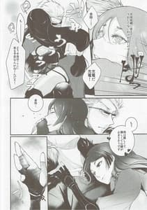 Page 7: 006.jpg | Mother Complex | View Page!