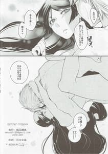 Page 13: 012.jpg | Mother Complex | View Page!