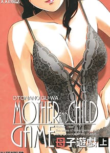 Read Mother and Child Game with English Translation