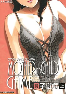 Page 1: 000.jpg | Mother and Child Game | View Page!