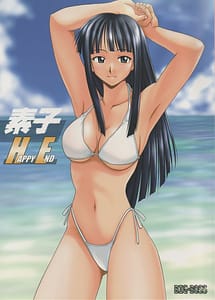 Read Motoko Happy End with English Translation
