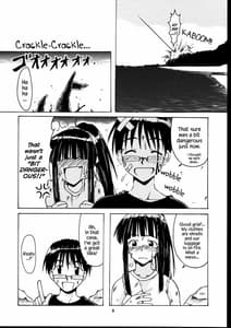 Page 8: 007.jpg | Motoko Happy End | View Page!
