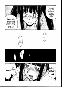 Page 11: 010.jpg | Motoko Happy End | View Page!
