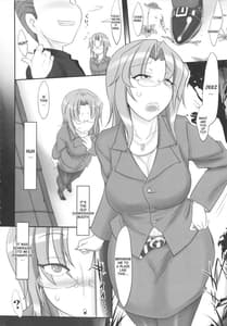 Page 3: 002.jpg | Motto Mootto Milk wo Oireshimasu ka | View Page!