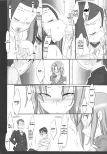 Page 5: 004.jpg | Motto Mootto Milk wo Oireshimasu ka | View Page!