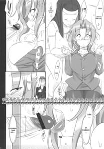 Page 9: 008.jpg | Motto Mootto Milk wo Oireshimasu ka | View Page!