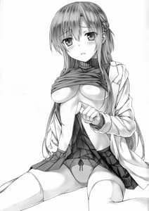 Page 2: 001.jpg | Motto Sugoku Amai Onegai | View Page!