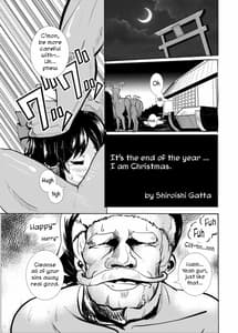 Page 2: 001.jpg | Mou Nenmatsu... Watashi wa Christmas | View Page!