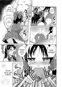 Page 4: 003.jpg | Mou Nenmatsu... Watashi wa Christmas | View Page!