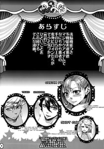 Page 4: 003.jpg | Mou Sukkari Jigoku Desu | View Page!