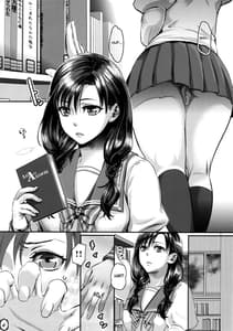 Page 6: 005.jpg | Mou Sukkari Jigoku Desu | View Page!