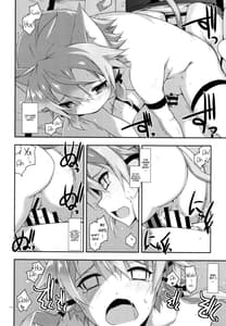 Page 12: 011.jpg | Mount | View Page!