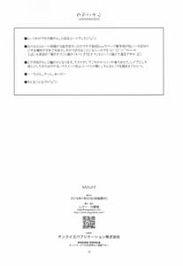 Page 16: 015.jpg | Mount | View Page!