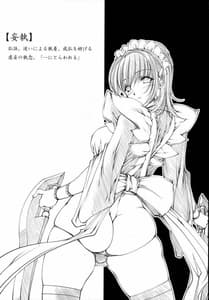 Page 3: 002.jpg | Moushu | View Page!