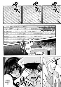 Page 5: 004.jpg | Moushuu Method -Agano no Teitoku Nisshi | View Page!
