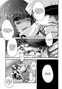 Page 6: 005.jpg | Moushuu Method -Agano no Teitoku Nisshi | View Page!
