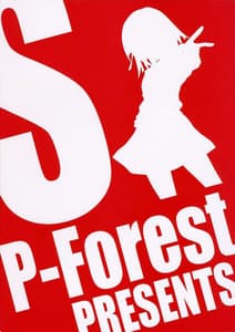 Page 2: 001.jpg | Mousou Desho Desho | View Page!