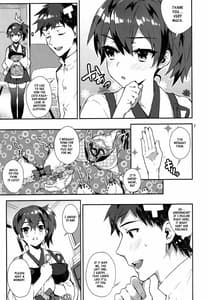 Page 8: 007.jpg | Mousou Kuubo Girl | View Page!