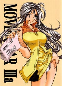 Read Movie Star 3a with English Translation