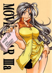 Page 1: 000.jpg | Movie Star 3a | View Page!