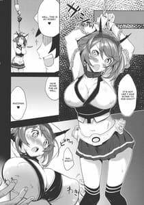 Page 7: 006.jpg | Mucchan no Abunai Hiasobi | View Page!