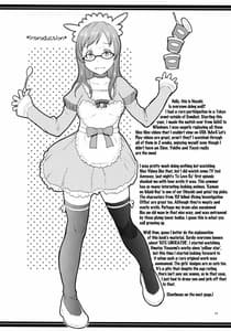 Page 13: 012.jpg | Mucchi Muchi ni Shiteyanyo! | View Page!