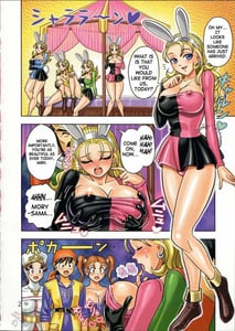 Page 4: 003.jpg | Muchi Muchi Angel Vol 9 | View Page!