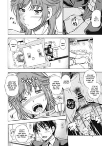 Page 5: 004.jpg | Muchimuchi Kyousei Event | View Page!