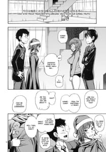 Page 11: 010.jpg | Muchimuchi Kyousei Event | View Page!