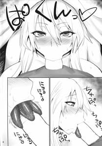 Page 3: 002.jpg | Muchimuchi Ou Genki no Botebara Seikatsu | View Page!