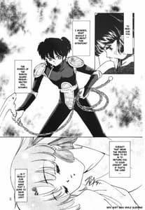 Page 4: 003.jpg | Mugen Jouya | View Page!