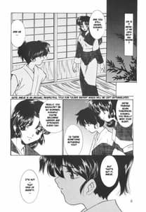 Page 5: 004.jpg | Mugen Jouya | View Page!