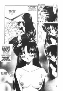 Page 7: 006.jpg | Mugen Jouya | View Page!