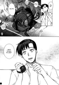 Page 10: 009.jpg | Mugen Rasen | View Page!