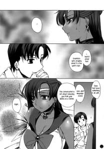 Page 13: 012.jpg | Mugen Rasen | View Page!