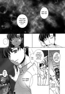 Page 14: 013.jpg | Mugen Rasen | View Page!