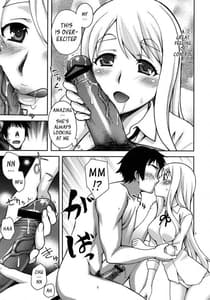 Page 8: 007.jpg | Mugi-chan no Himitsu no Arbeit 1 | View Page!